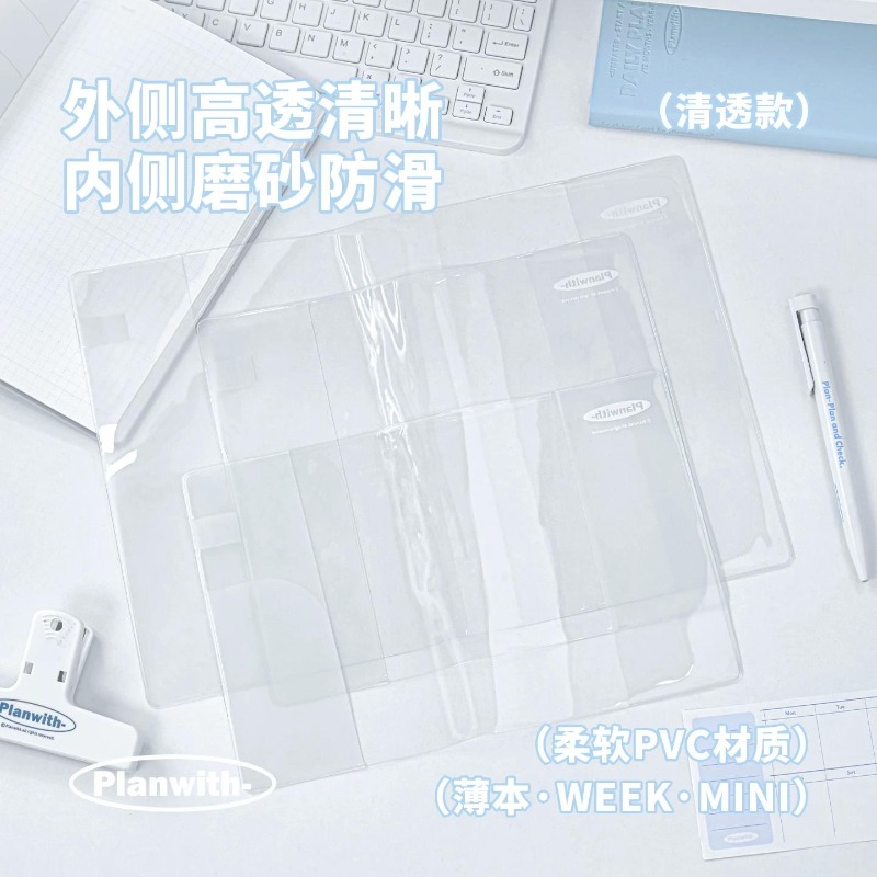 Meal Prep Notebook - غلاف دفتر ملاحظات وخطط بلانويذ إيثيسيك