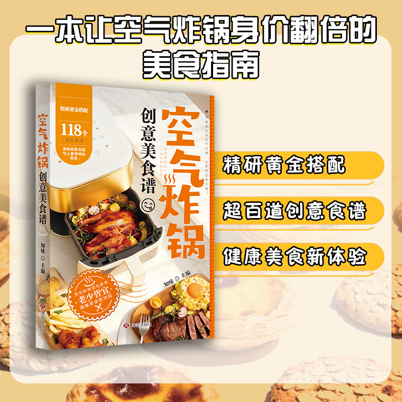 كتاب وصفات إبداعي لجهاز القلي  - مراجعة Meal Prep Quick And Easy وسعره