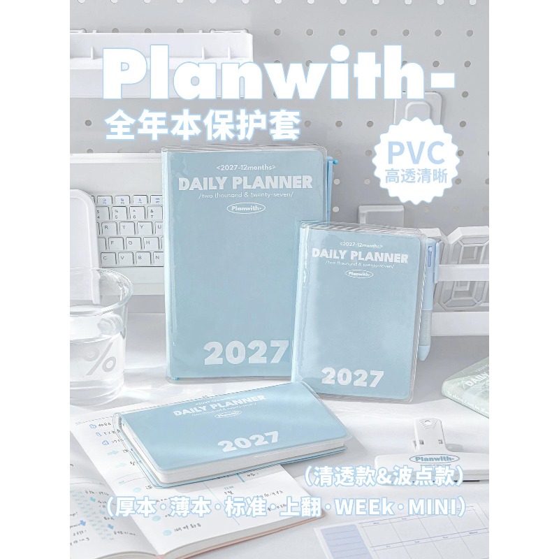 غلاف دفتر ملاحظات وخطط بلانويذ - مراجعة Meal Prep Notebook وسعره